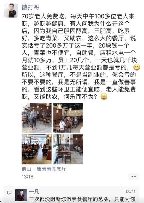 二狗最新爆料新闻,揭秘娱乐圈惊人内幕  第1张