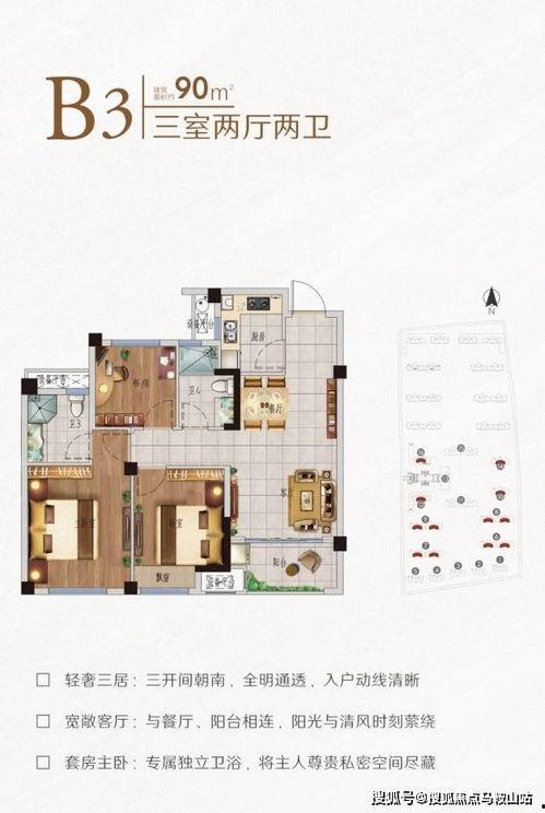 鸡东爆料真实情况视频大全,揭秘真实事件视频集锦  第1张