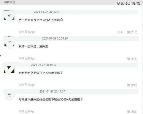 怎么看最新爆料信息,深度解析热点事件背后真相 第3张 怎么看最新爆料信息,深度解析热点事件背后真相 第3张