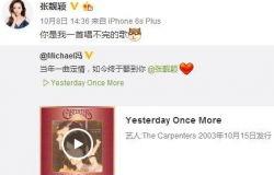 今日娱乐新爆料最新消息,明星动向大揭秘，独家幕后故事曝光！  第3张